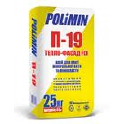 Polimin П-19 (25кг) клей для минеральной ваты и пенопласта