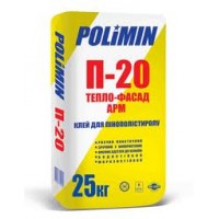 Polimin П-20 (25кг) клей для пенополистирола